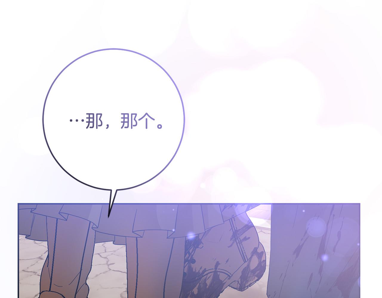 第71话 他们好甜啊～(1/4)-第72话