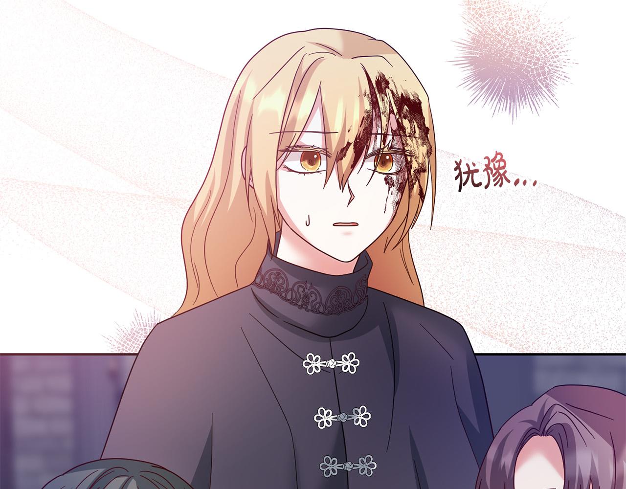 第71话 他们好甜啊～(1/4)-第72话