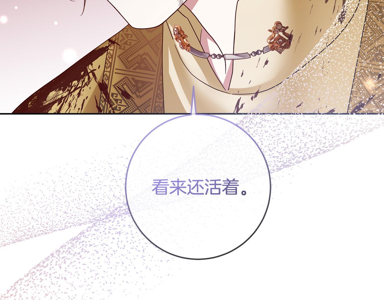 第71话 他们好甜啊～(1/4)-第72话