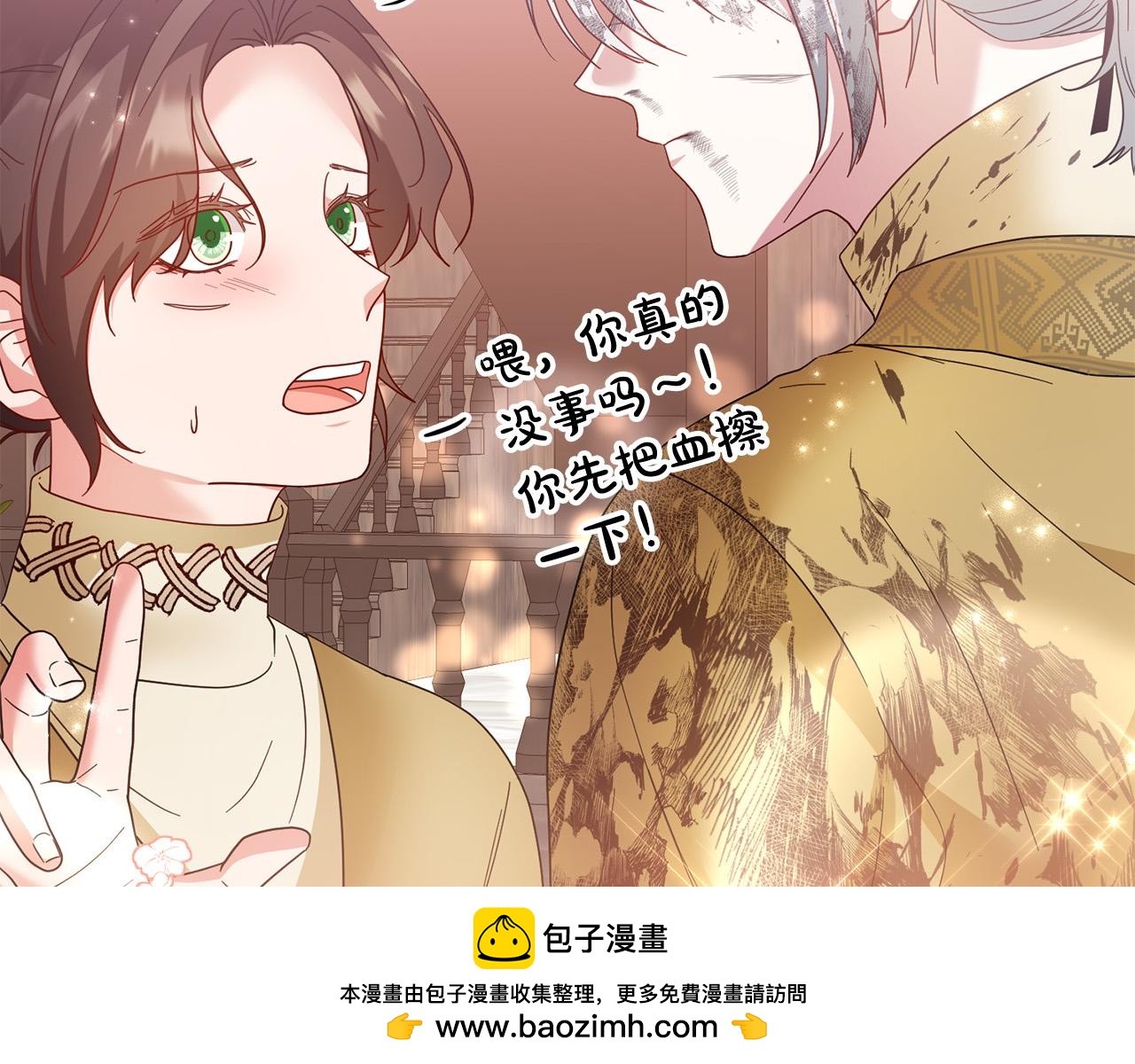 第71话 他们好甜啊～(1/4)-第72话