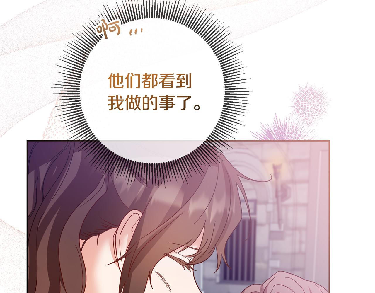 第71话 他们好甜啊～(1/4)-第72话