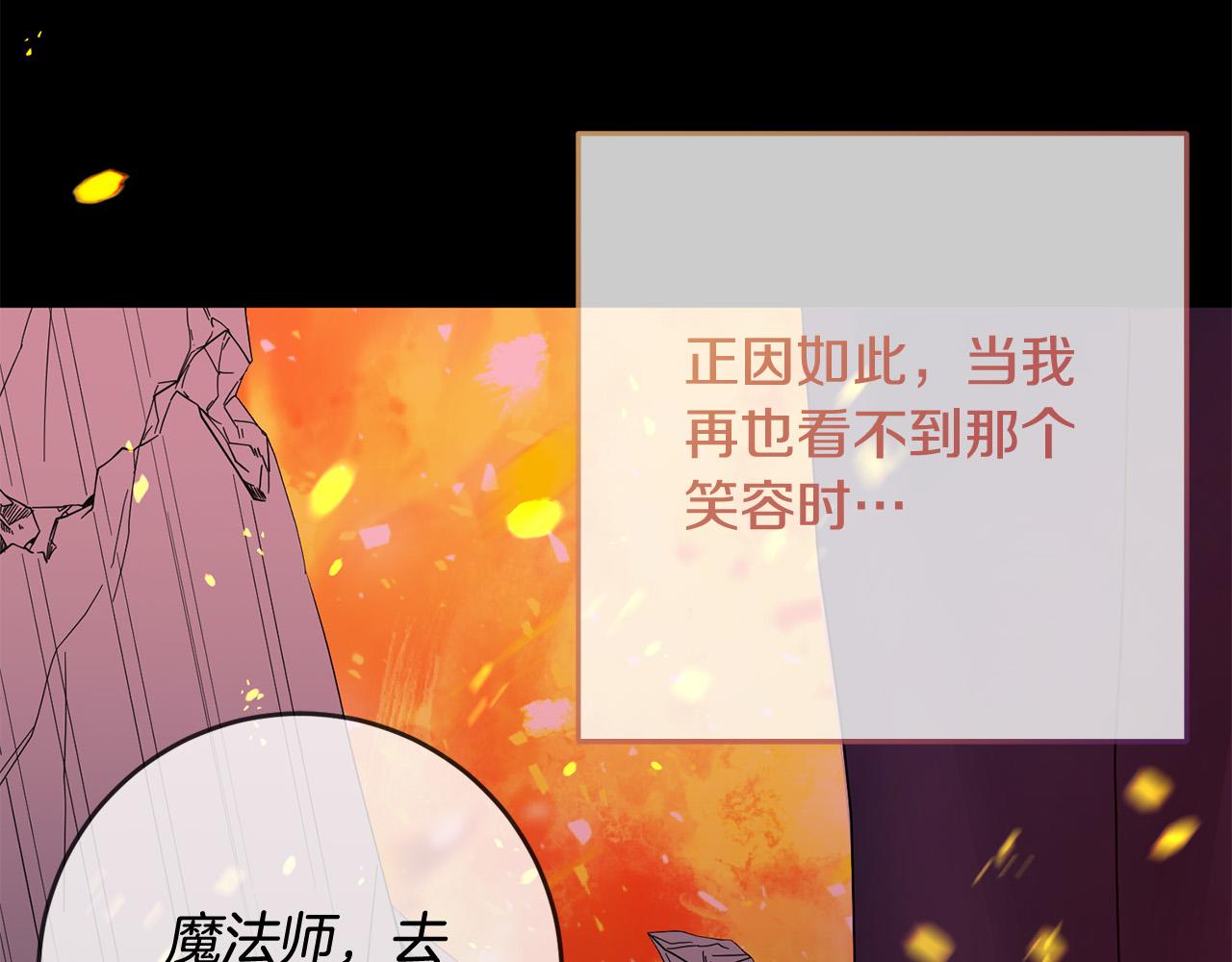 第77话 甜蜜亲吻(1/5)-第78话