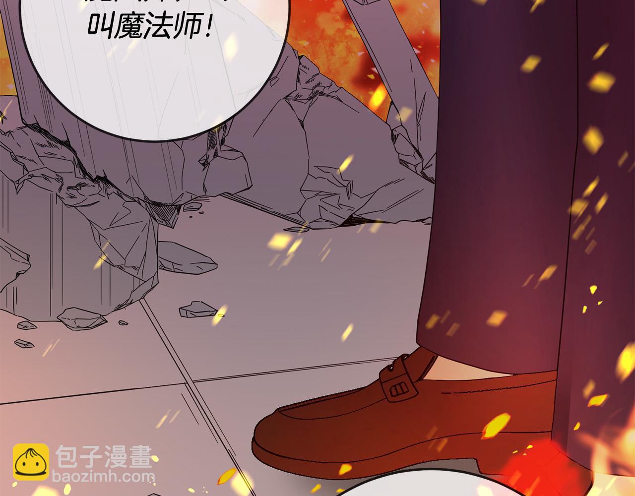 第77话 甜蜜亲吻(1/5)-第78话