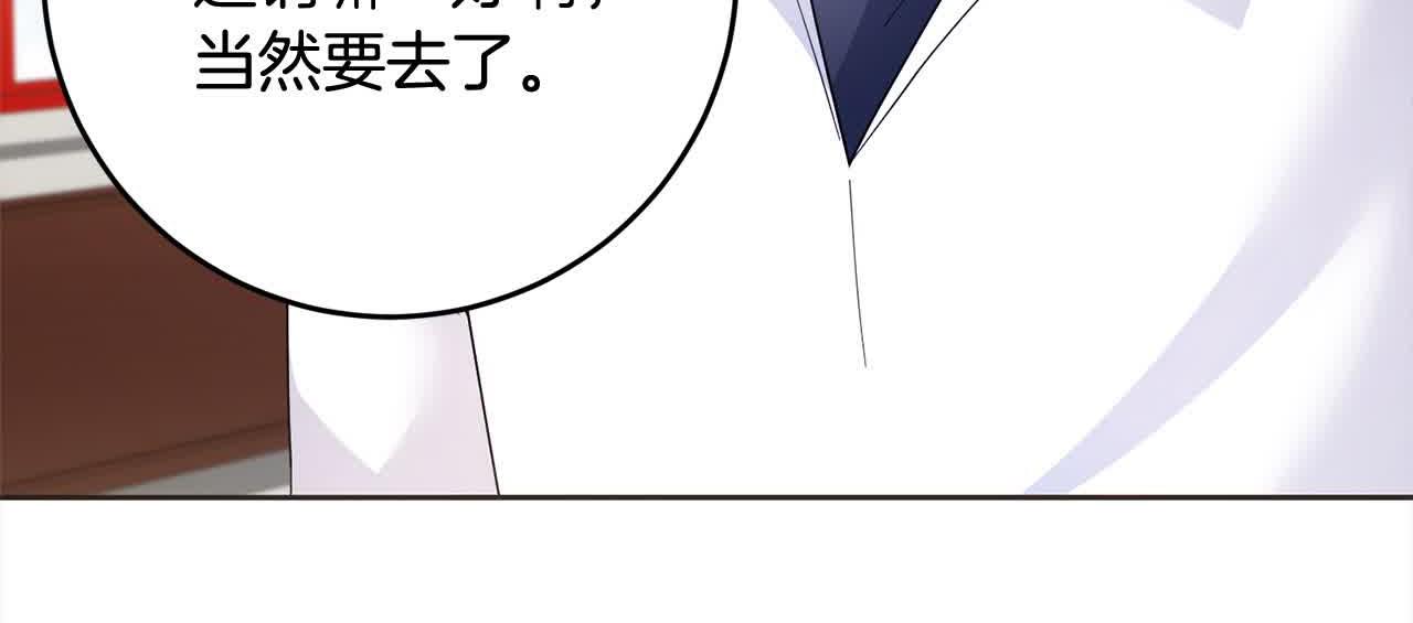 第79话 竞技场(1/4)-第80话