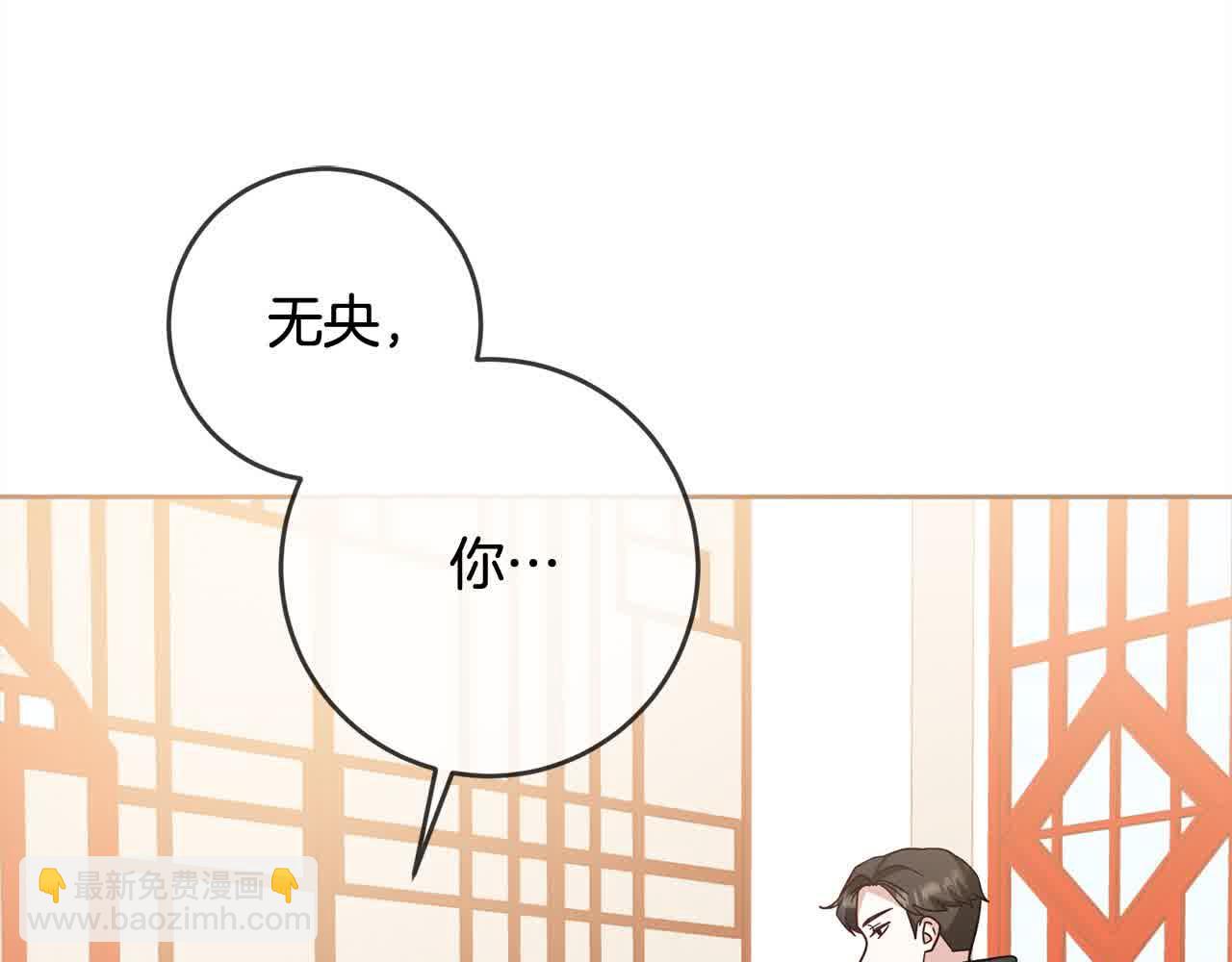 第79话 竞技场(1/4)-第80话
