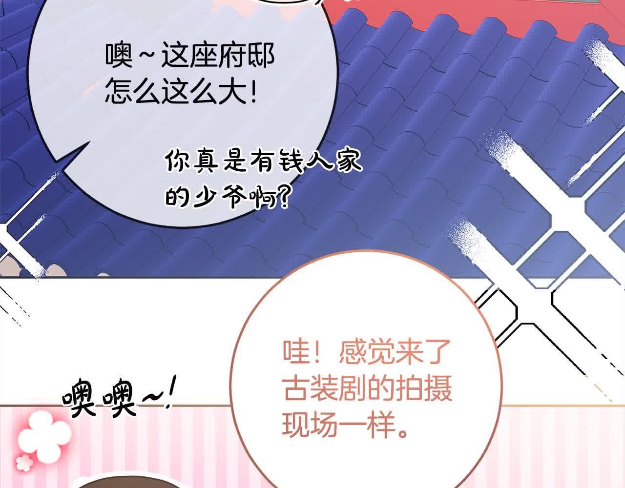 第79话 竞技场(1/4)-第80话