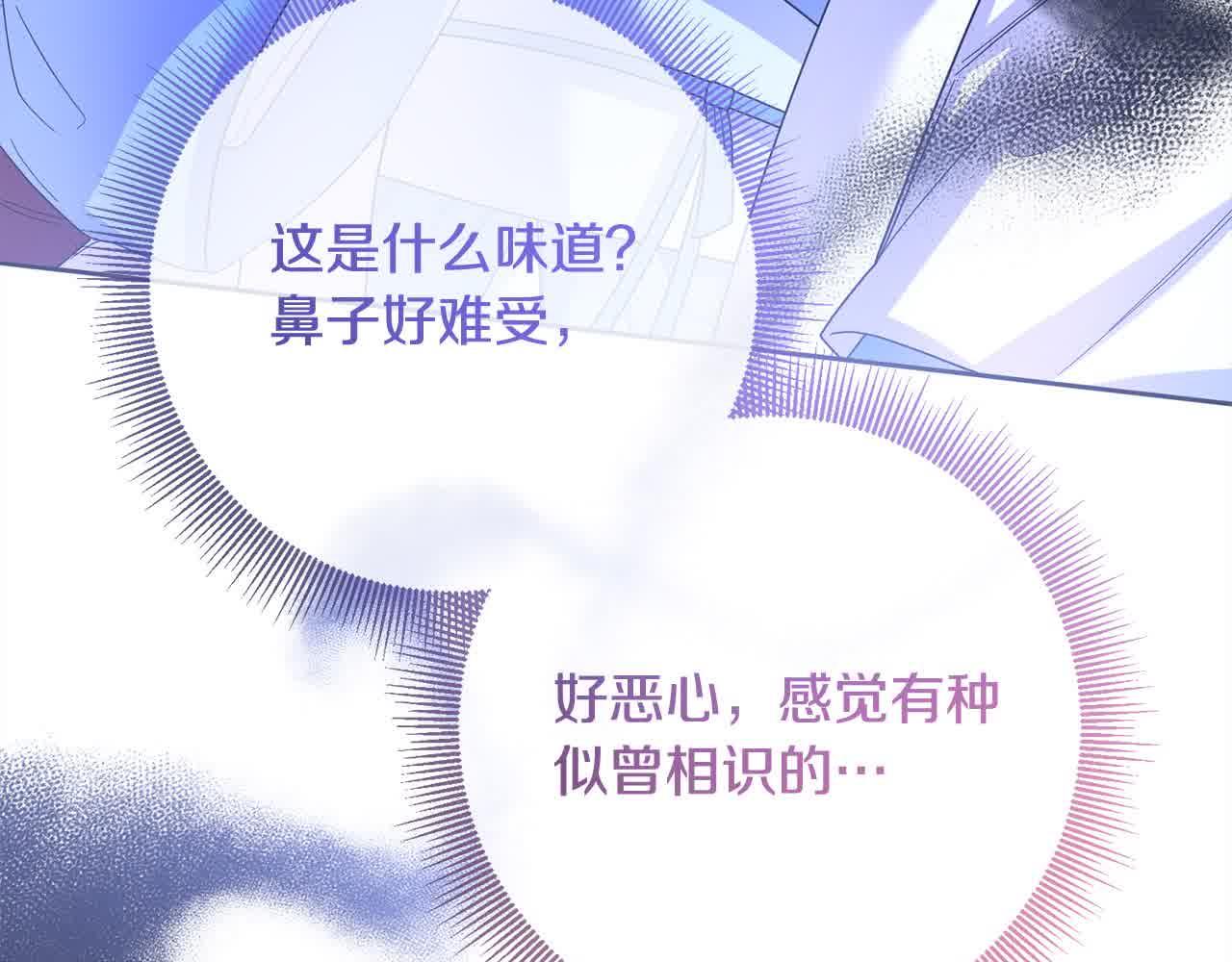 第79话 竞技场(1/4)-第80话