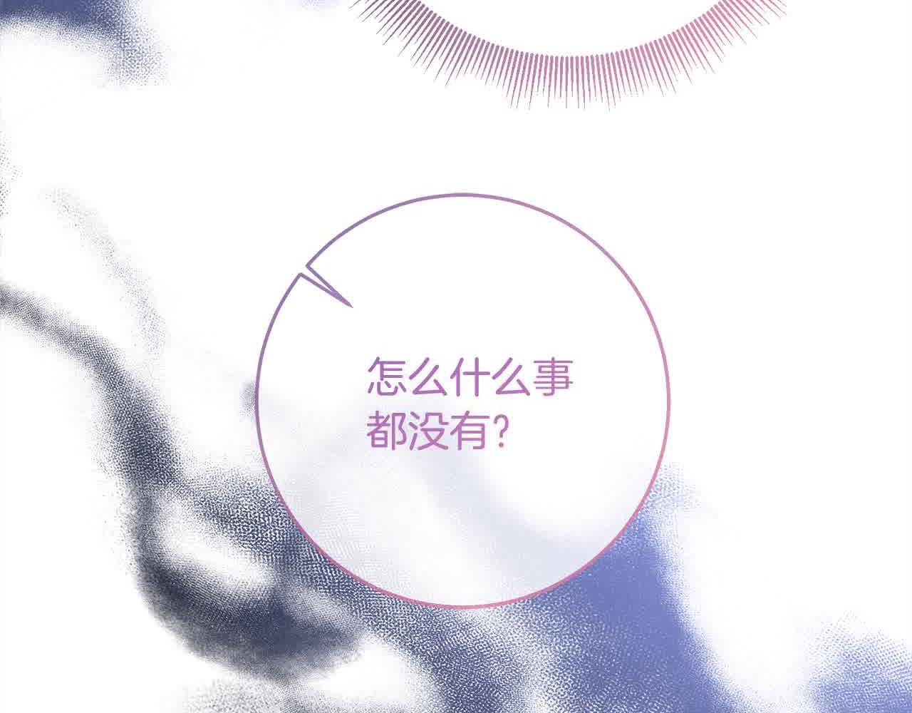 第79话 竞技场(1/4)-第80话