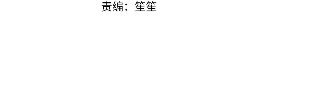 第79话 竞技场(1/4)-第80话