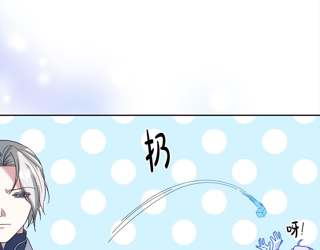 第81话 培养新的身体(1/4)-第82话