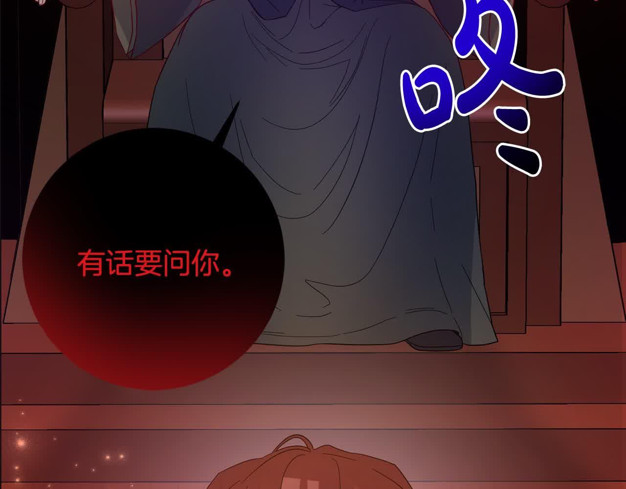 第81话 培养新的身体(1/4)-第82话