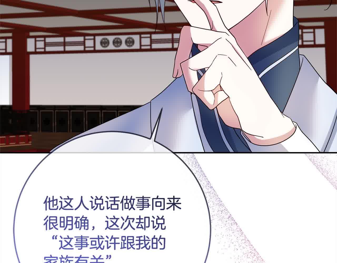 第81话 培养新的身体(1/4)-第82话