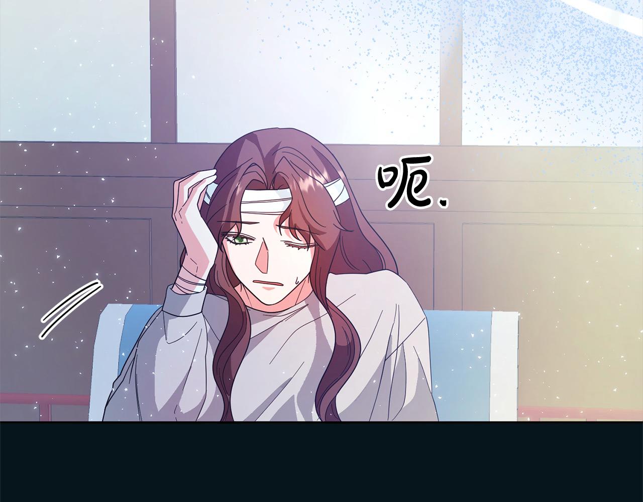第83话 我喜欢他吗？(1/4)-第84话