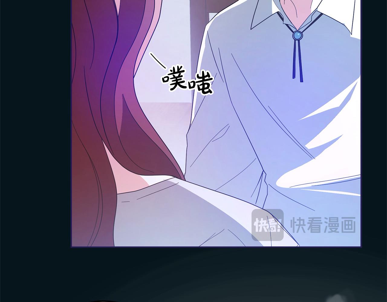第83话 我喜欢他吗？(1/4)-第84话