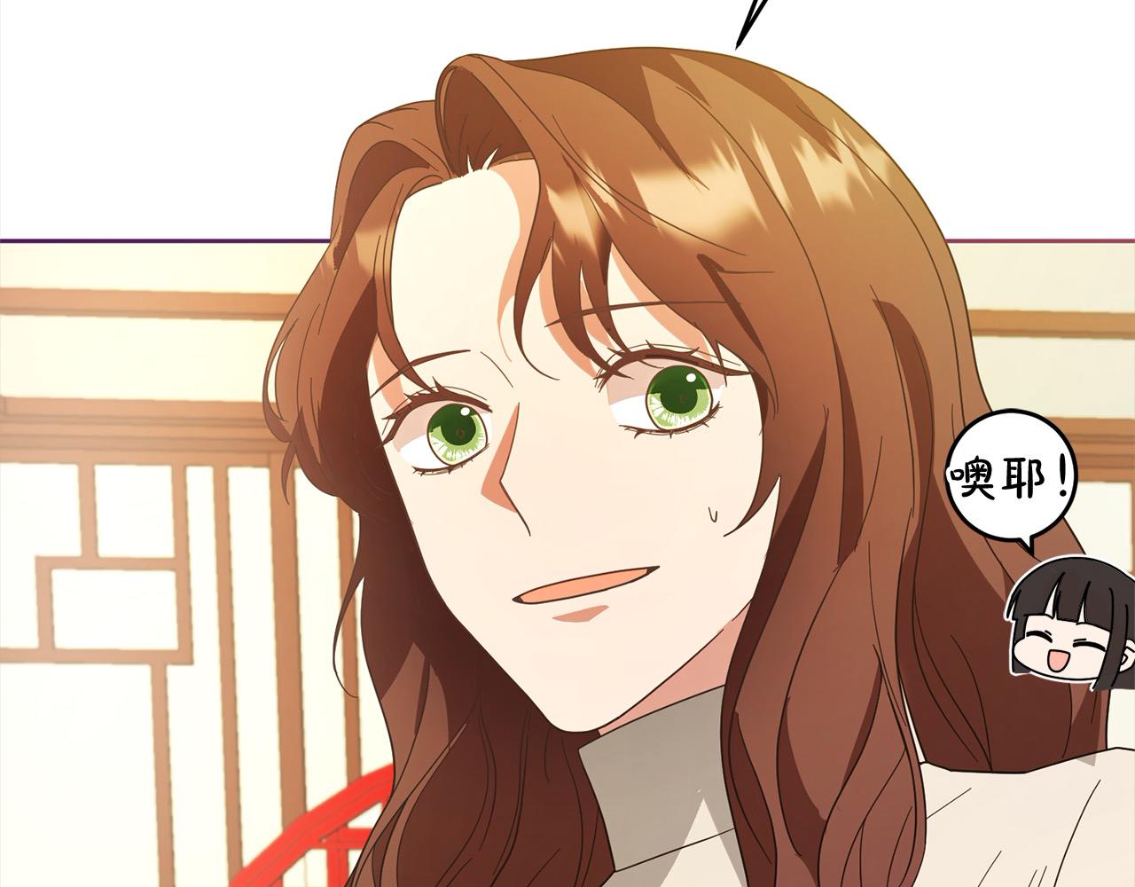第83话 我喜欢他吗？(1/4)-第84话