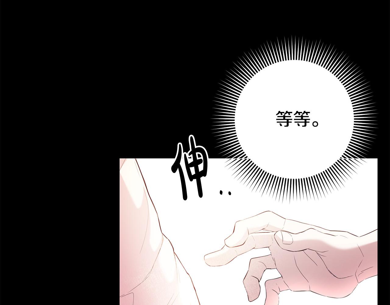 第9话 反派开始怀疑&hellip;(1/4)-第10话