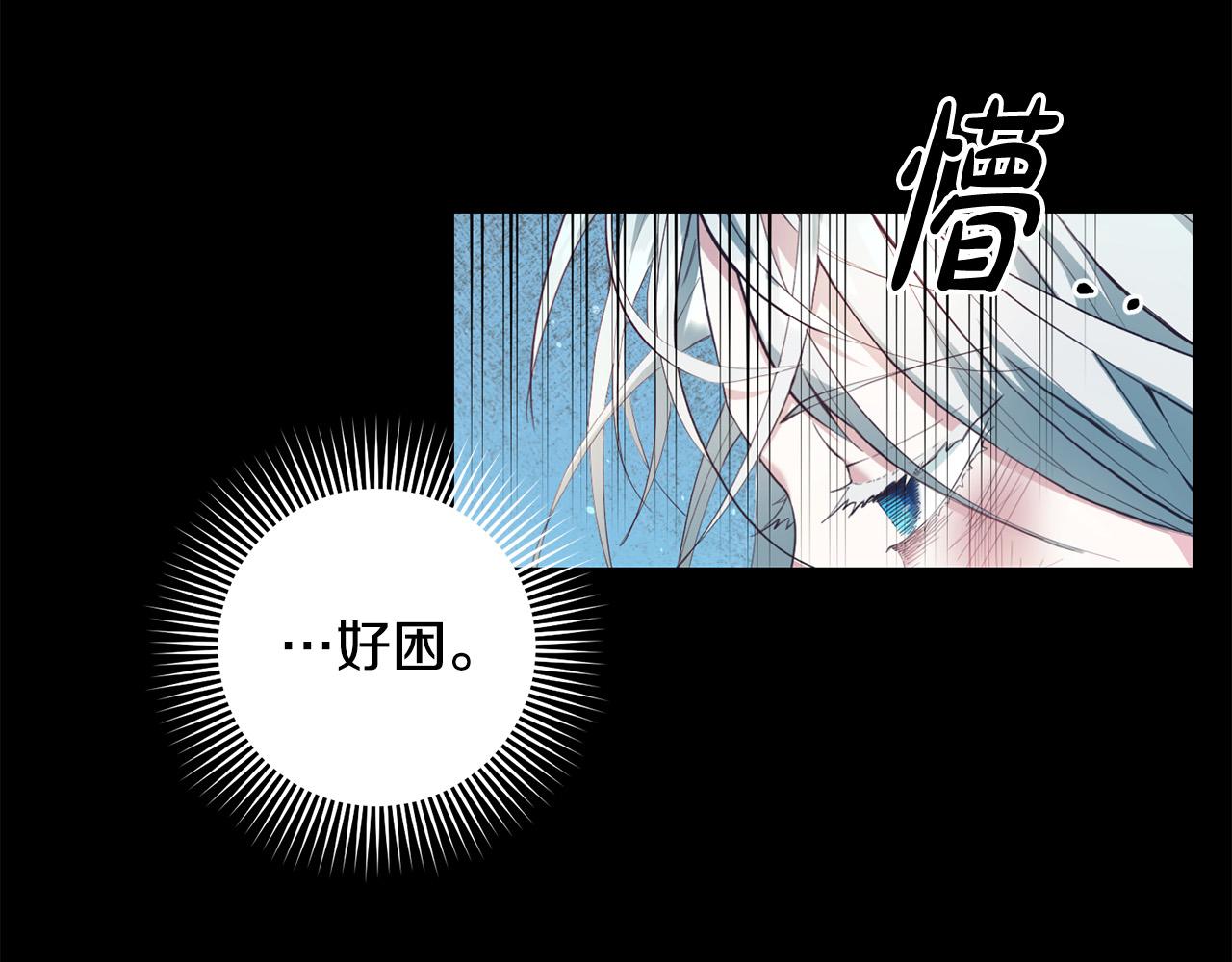 第9话 反派开始怀疑&hellip;(1/4)-第10话