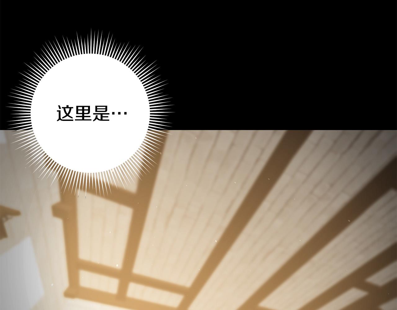 第9话 反派开始怀疑&hellip;(1/4)-第10话