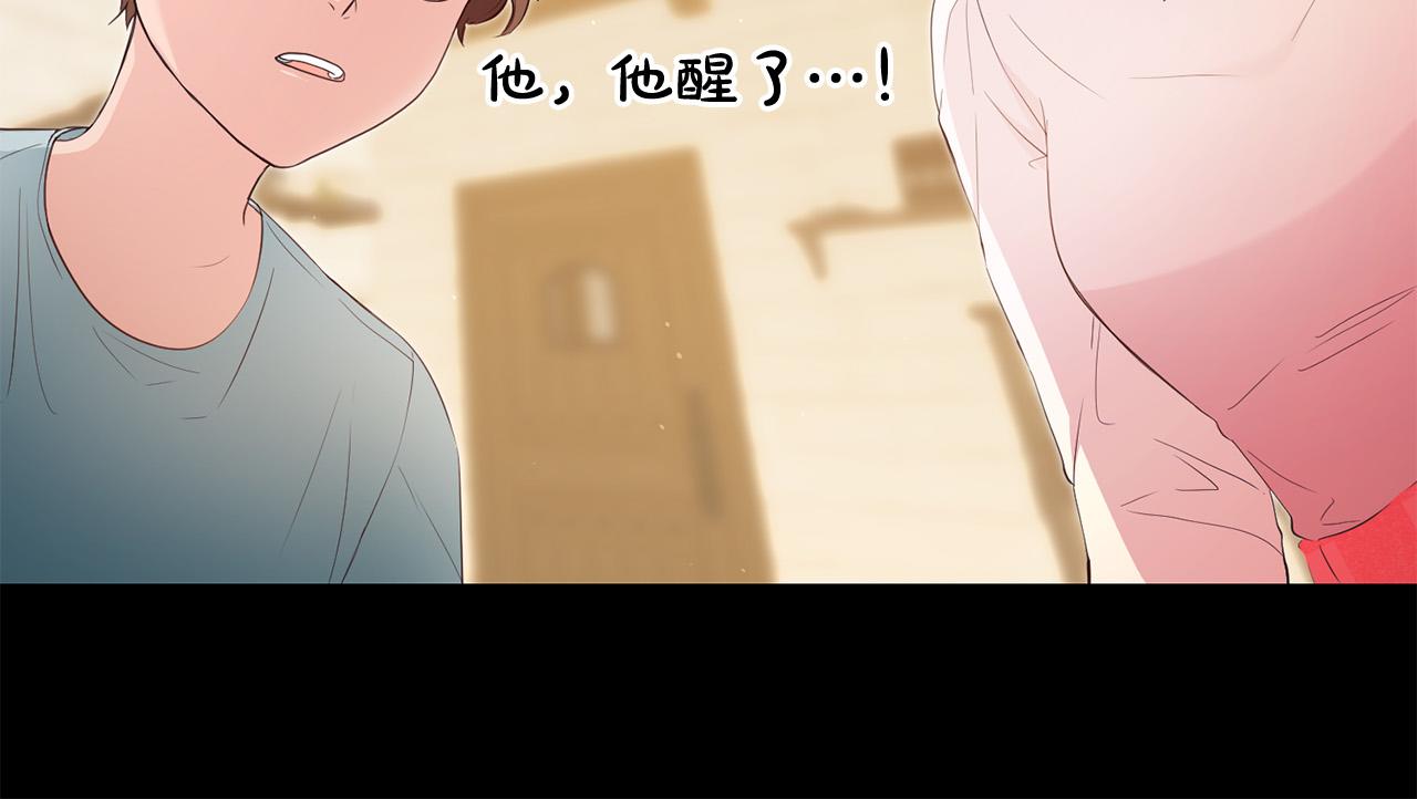 第9话 反派开始怀疑&hellip;(1/4)-第10话