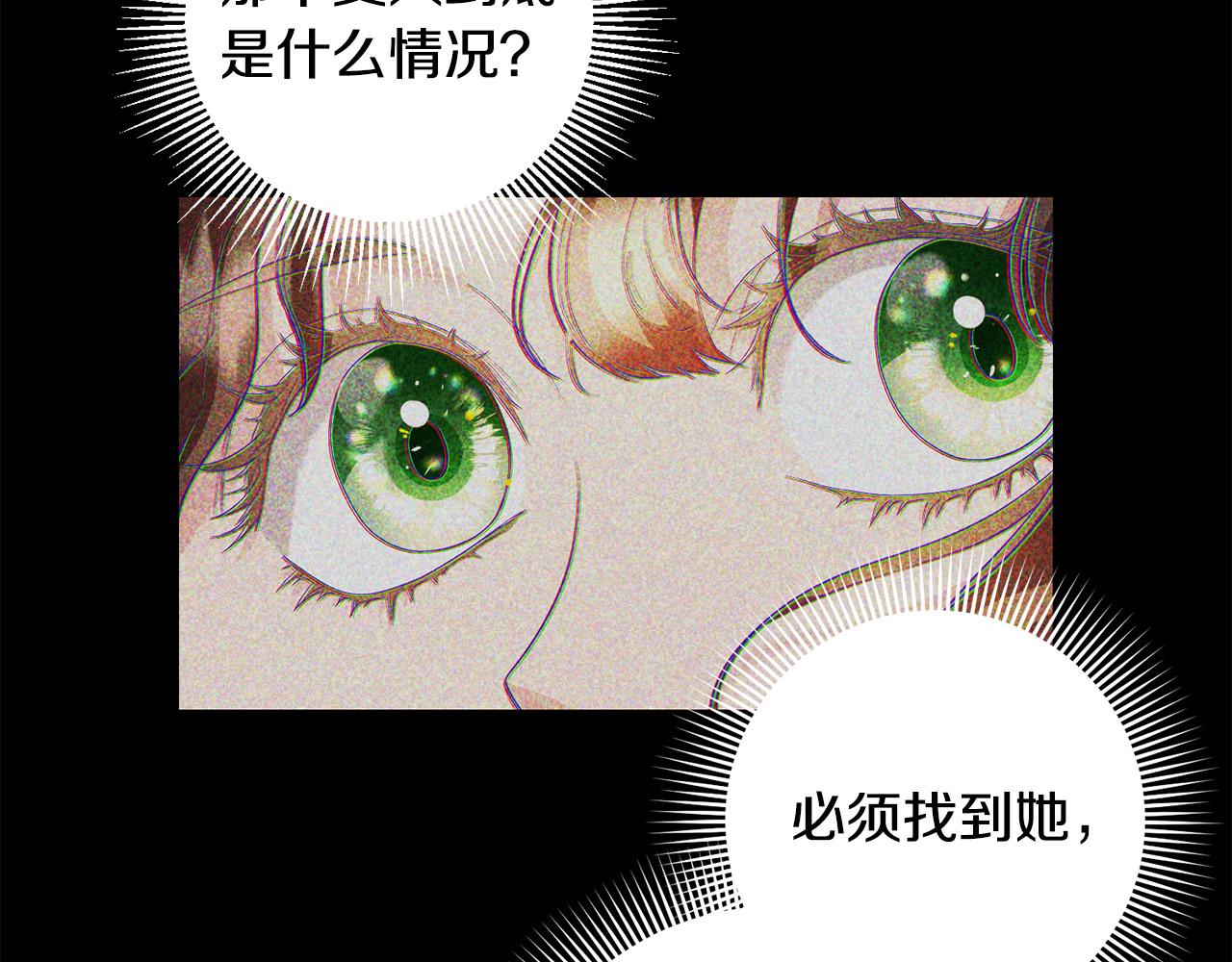 第9话 反派开始怀疑&hellip;(1/4)-第10话