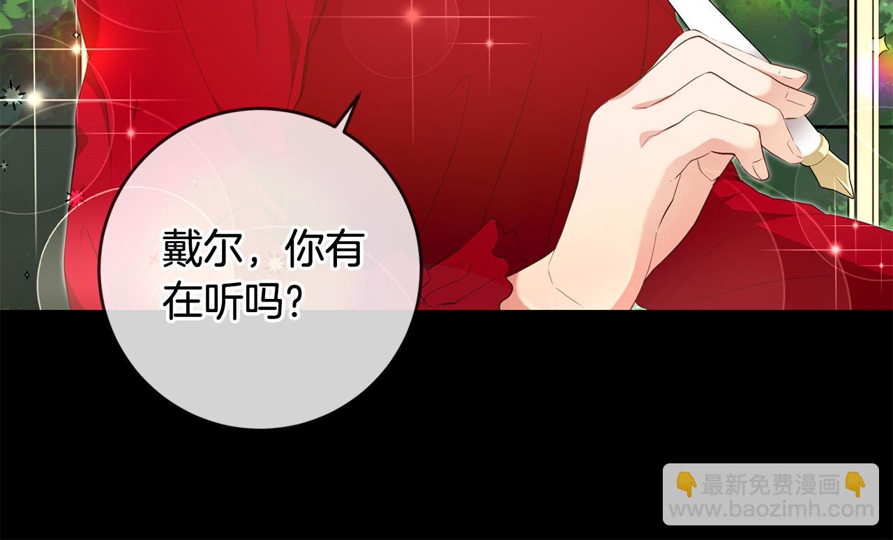 第9话 反派开始怀疑&hellip;(1/4)-第10话