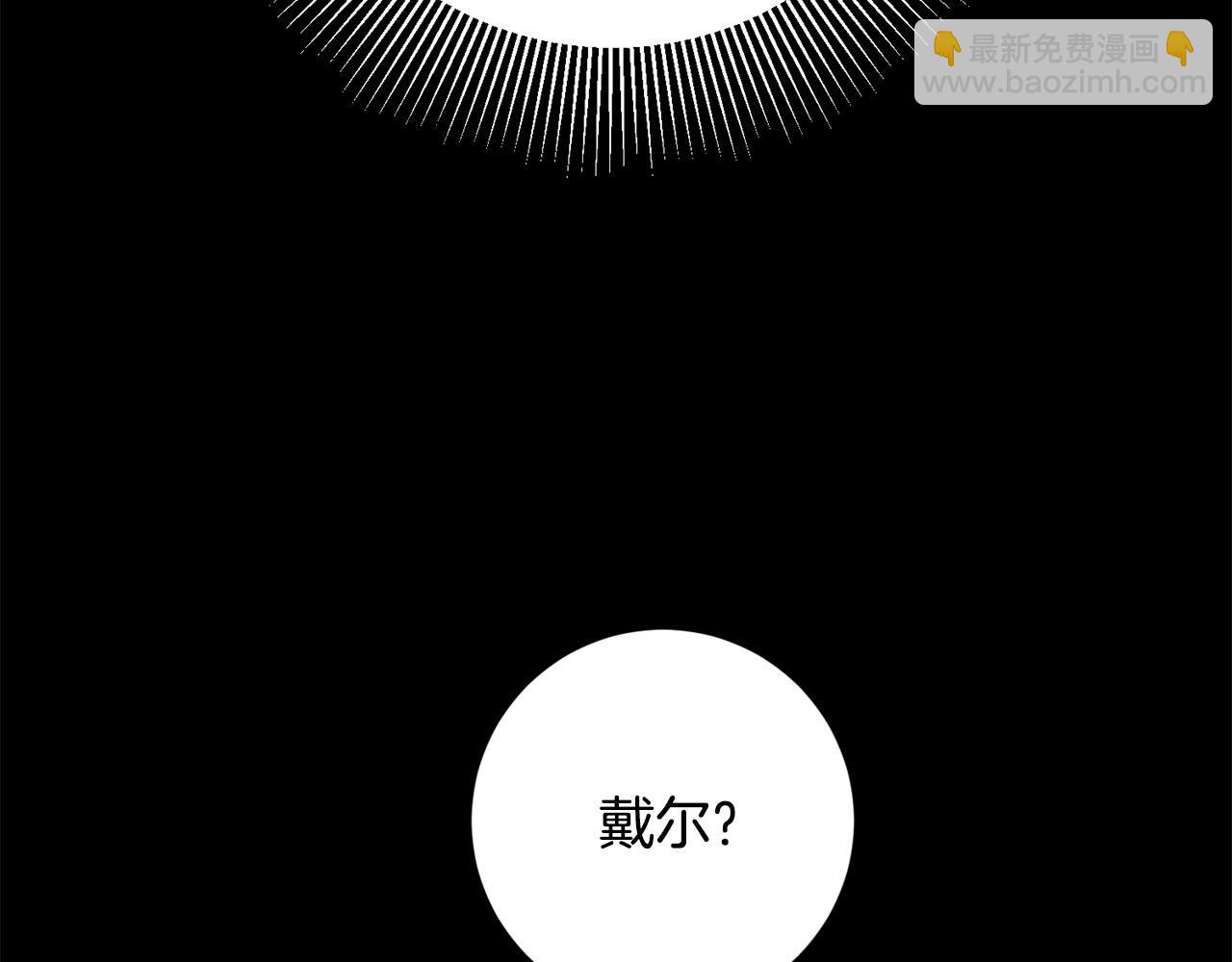 第9话 反派开始怀疑&hellip;(1/4)-第10话