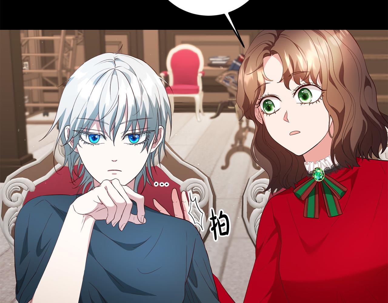第9话 反派开始怀疑&hellip;(1/4)-第10话