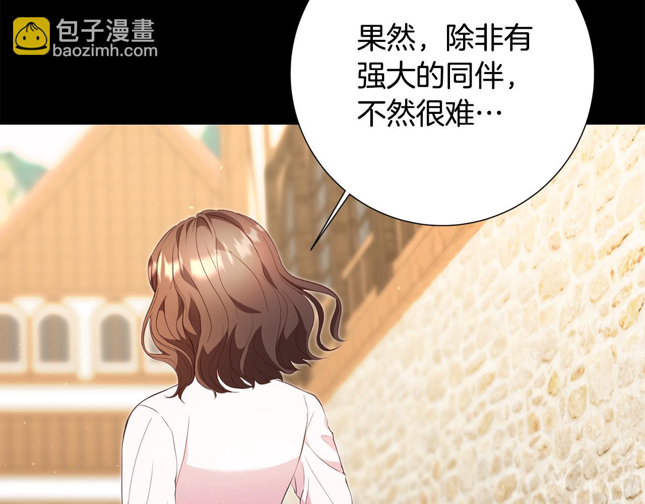 第9话 反派开始怀疑&hellip;(1/4)-第10话