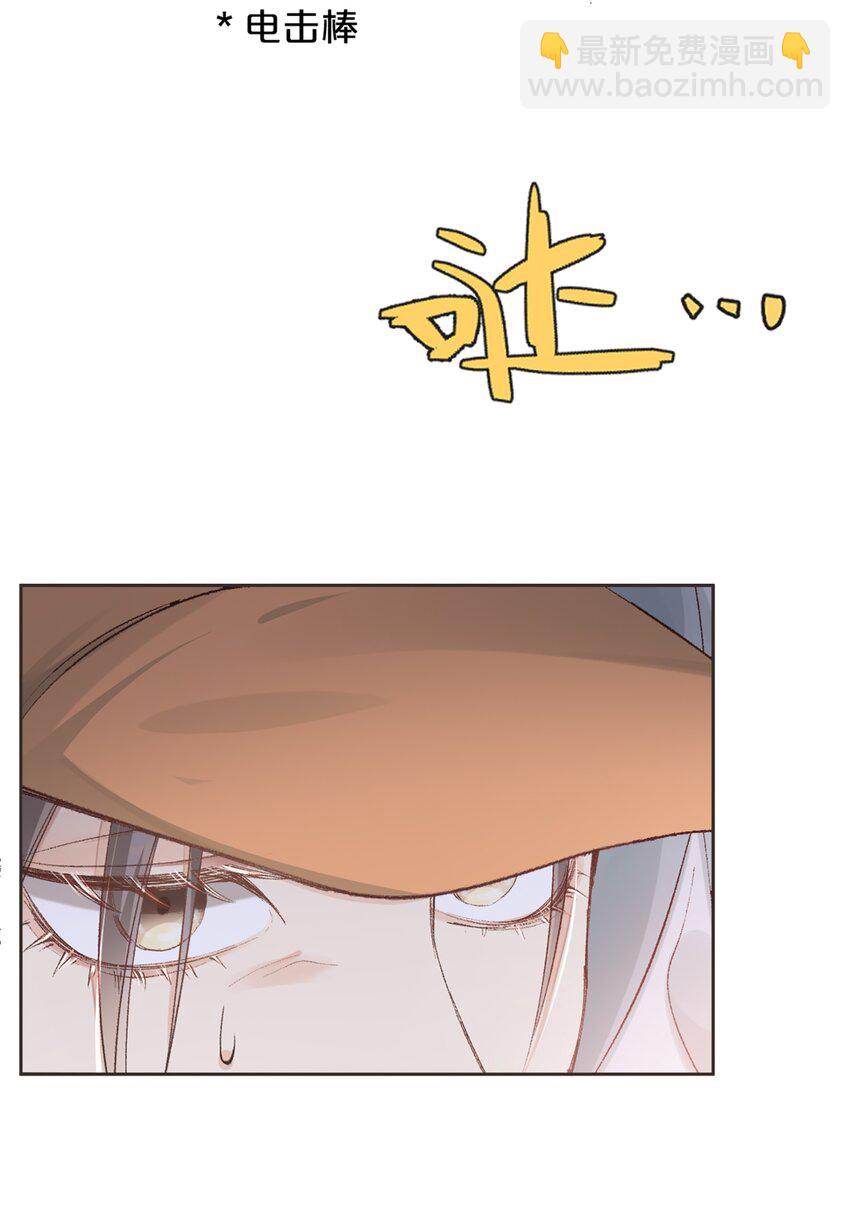 002 极品-第2话