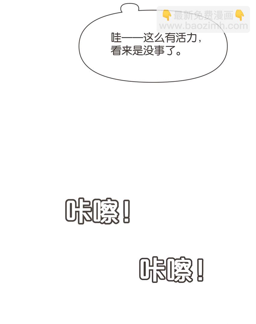 002 极品-第2话