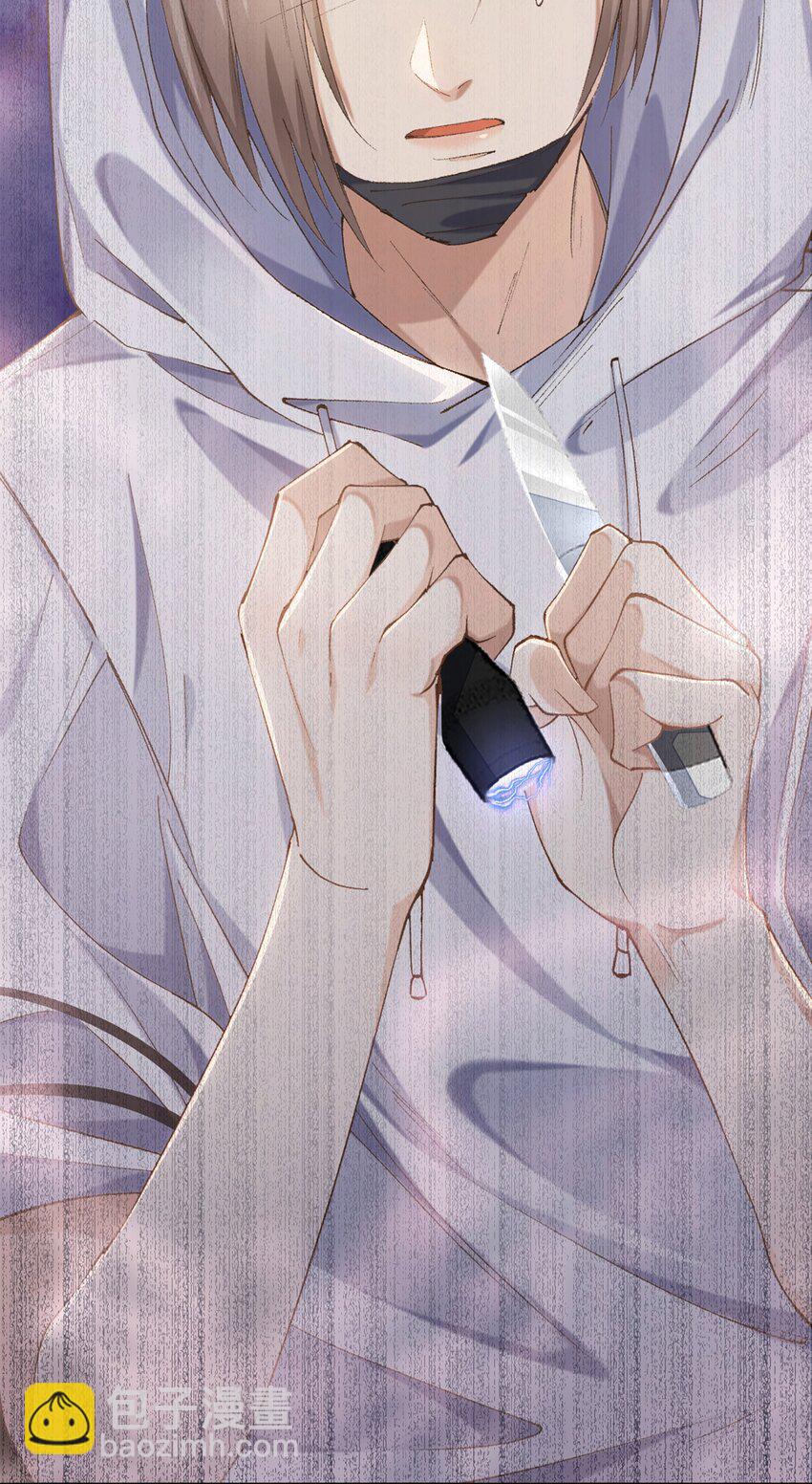 002 极品-第2话