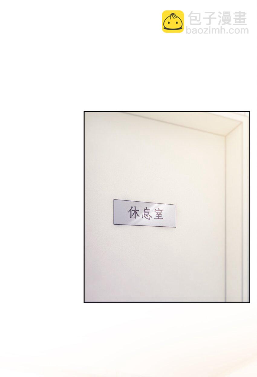 010 高岭之花也不过如此(1/2)-第10话
