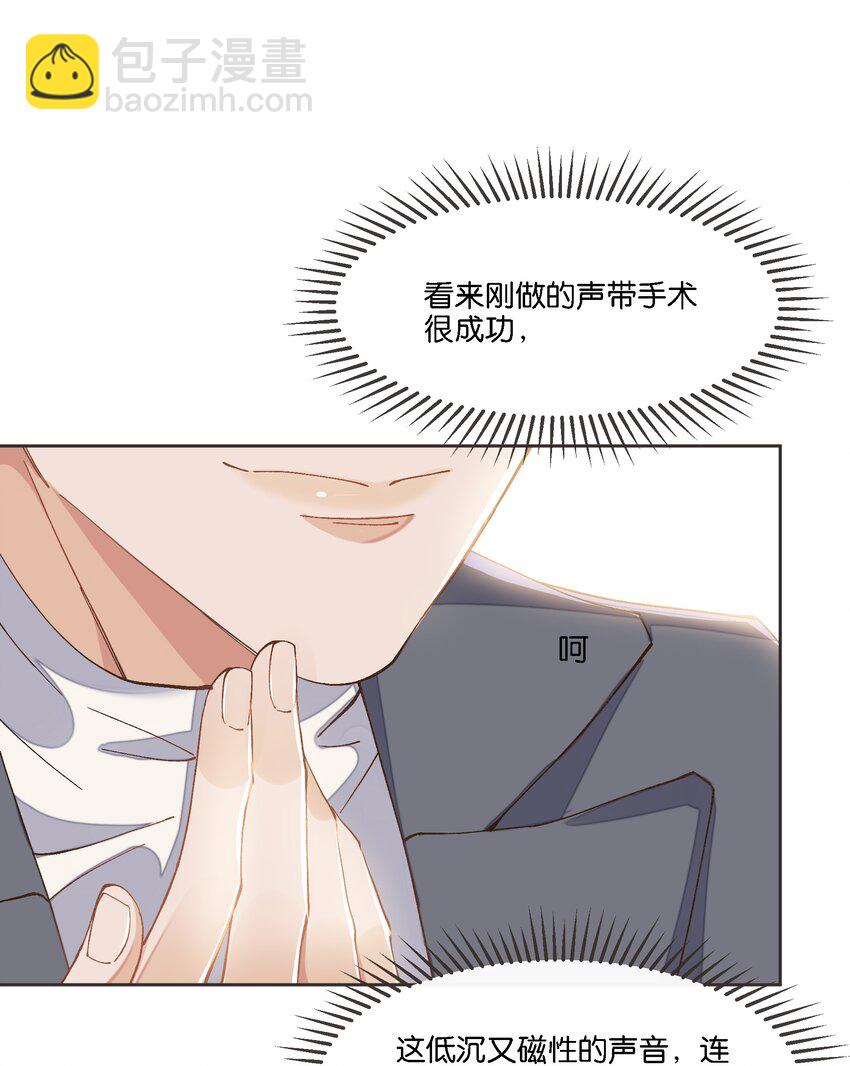 010 高岭之花也不过如此(1/2)-第10话