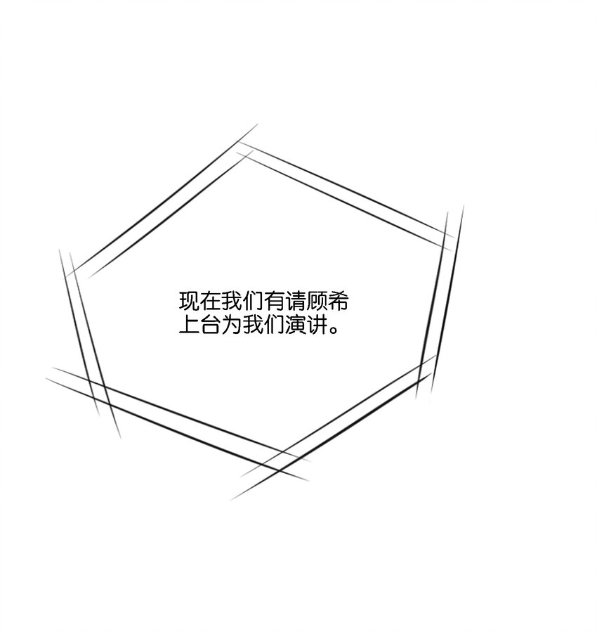 010 高岭之花也不过如此(1/2)-第10话