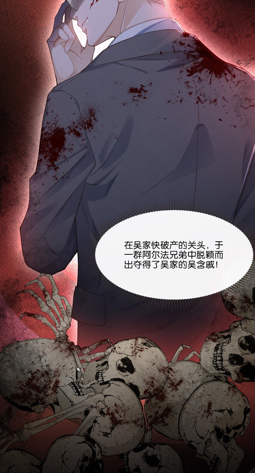 017 荣京竟然是谢家小少爷？(1/3)-第18话
