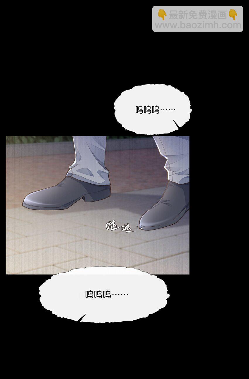017 荣京竟然是谢家小少爷？(1/3)-第18话