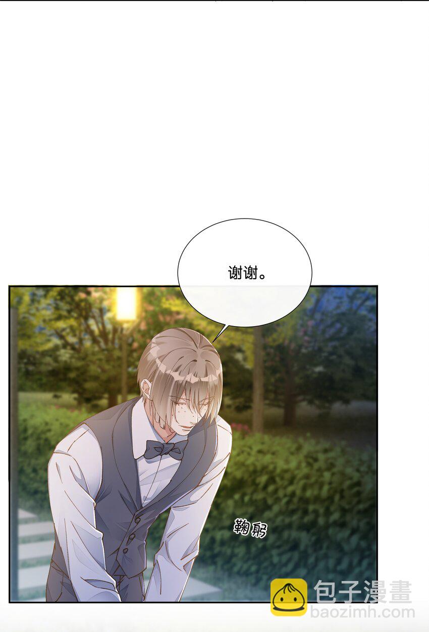 017 荣京竟然是谢家小少爷？(1/3)-第18话