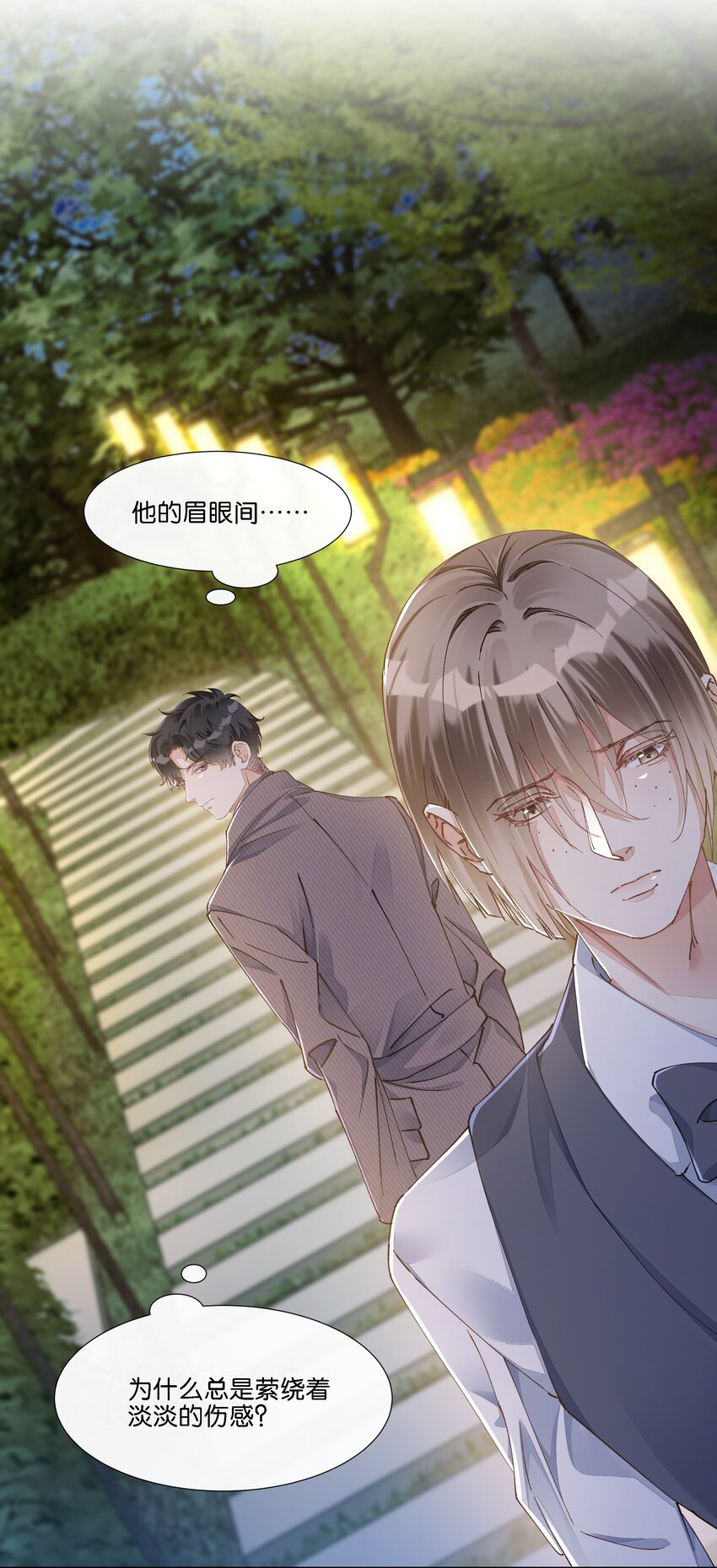 017 荣京竟然是谢家小少爷？(1/3)-第18话