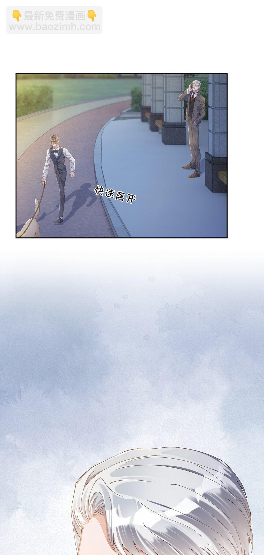 017 荣京竟然是谢家小少爷？(1/3)-第18话