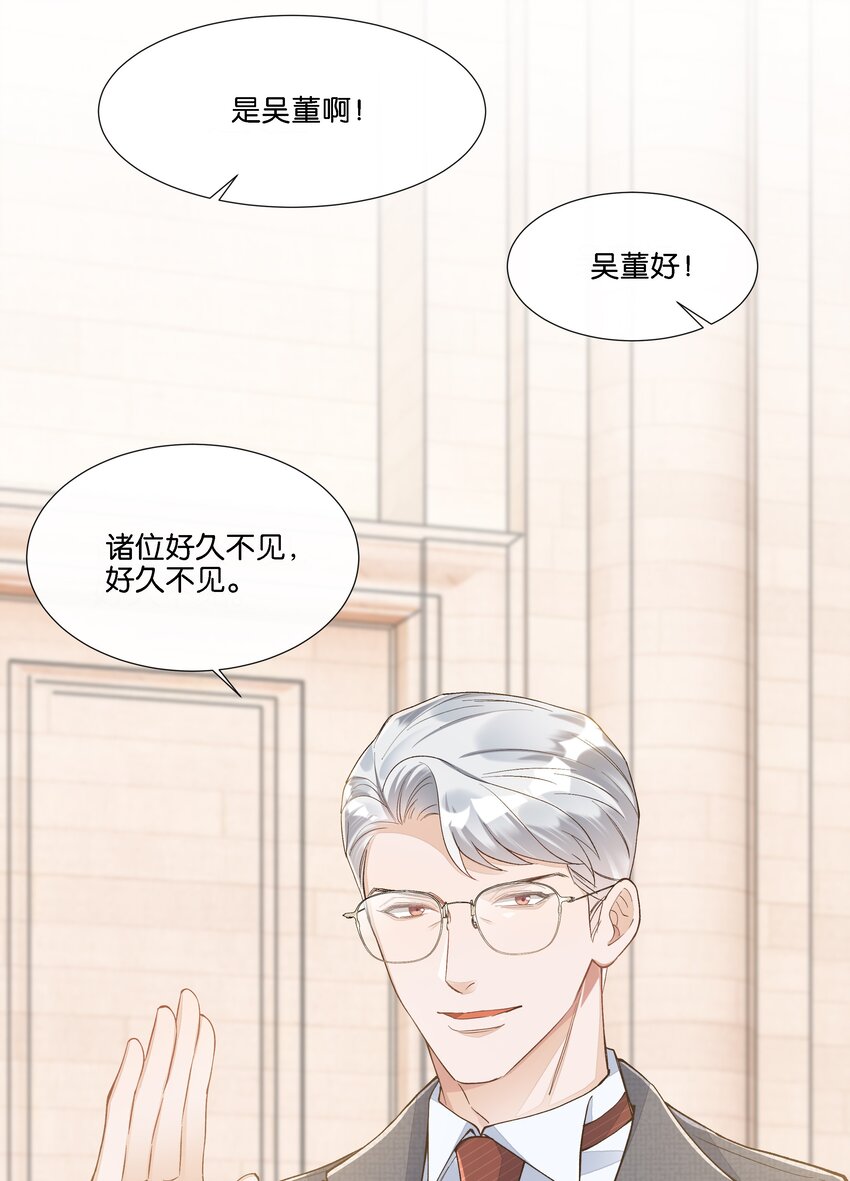 017 荣京竟然是谢家小少爷？(1/3)-第18话