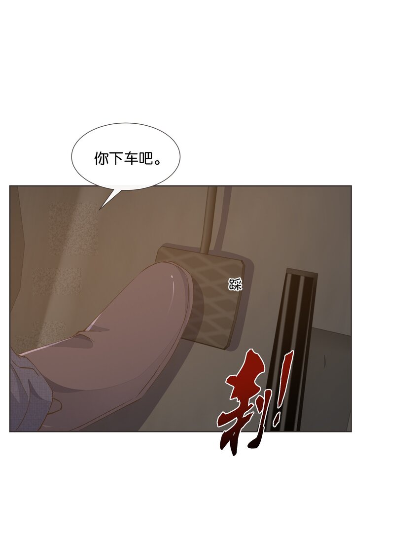 019 与他的初次相遇(1/2)-第20话