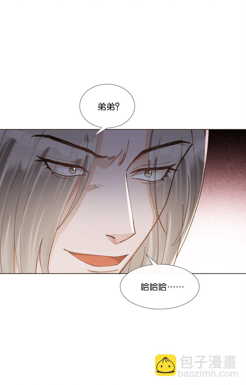 021 要快点救大哥！(1/2)-第22话