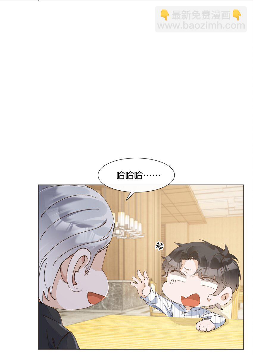 025 那个监控者是谁-第26话
