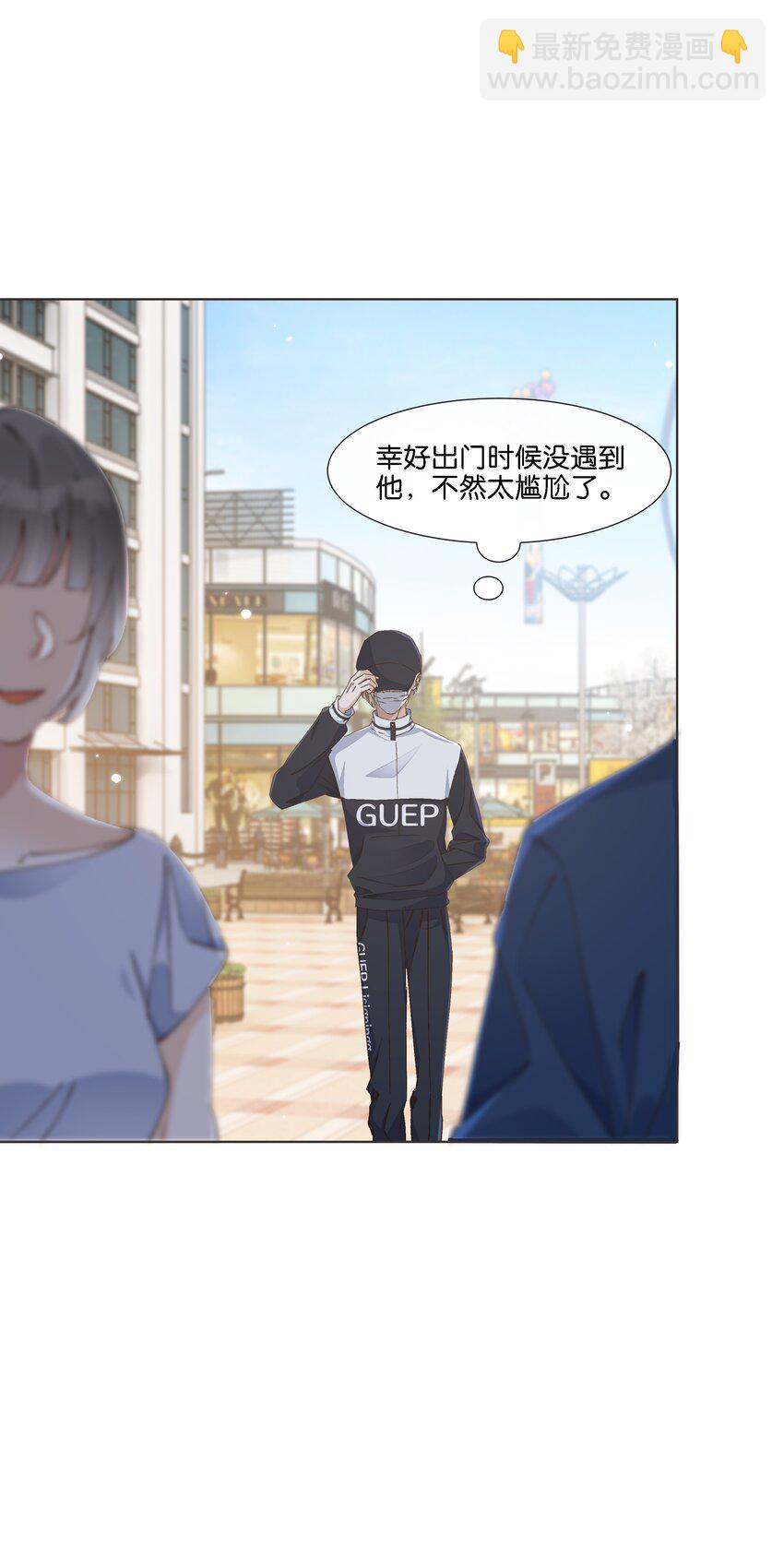 025 那个监控者是谁-第26话