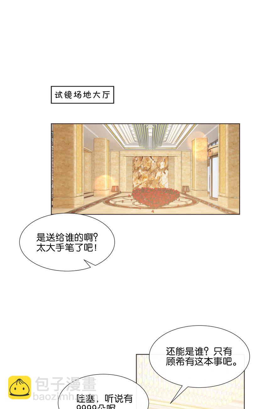 025 那个监控者是谁-第26话