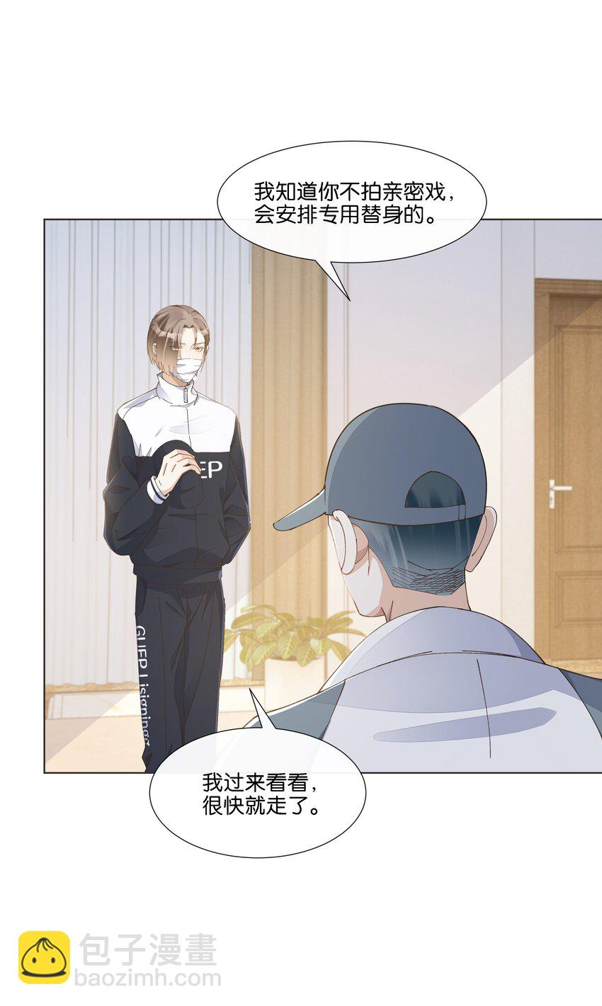 025 那个监控者是谁-第26话