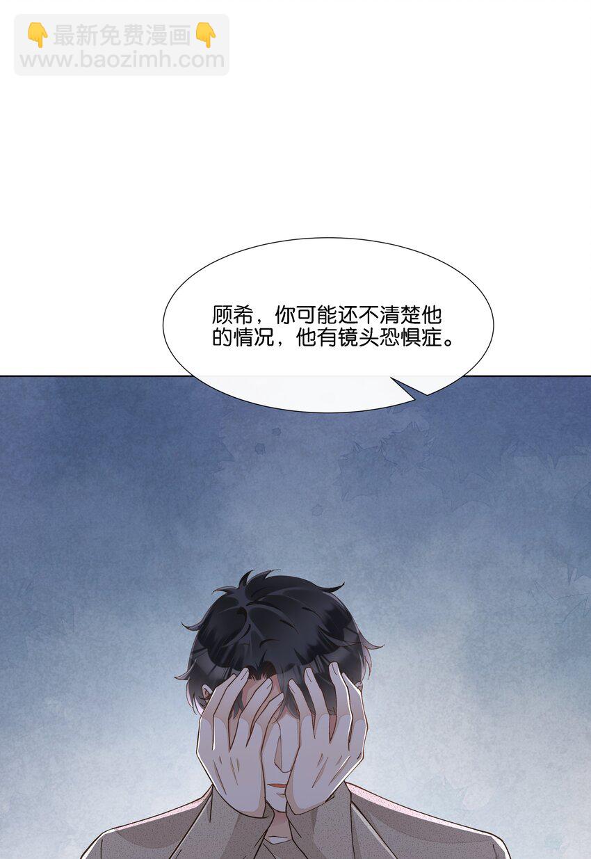 025 那个监控者是谁-第26话