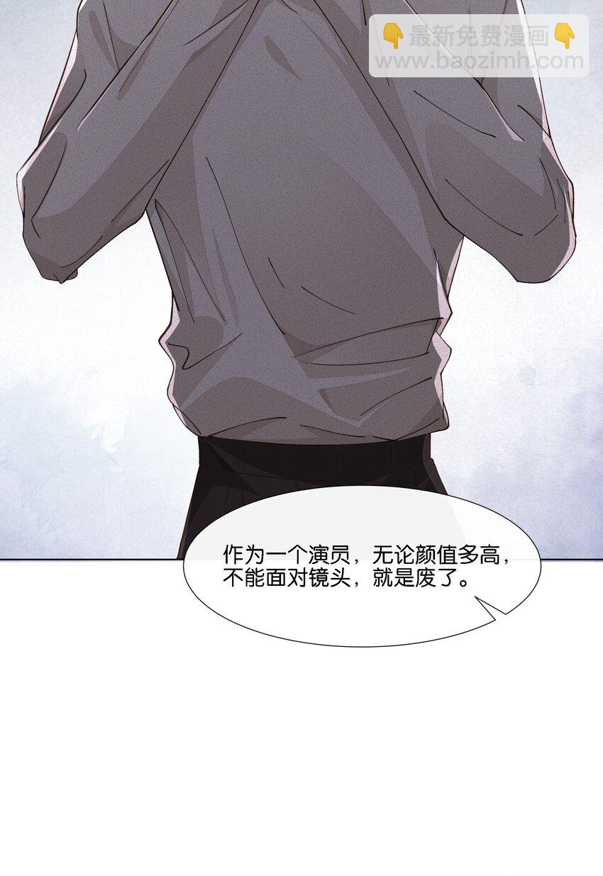 025 那个监控者是谁-第26话