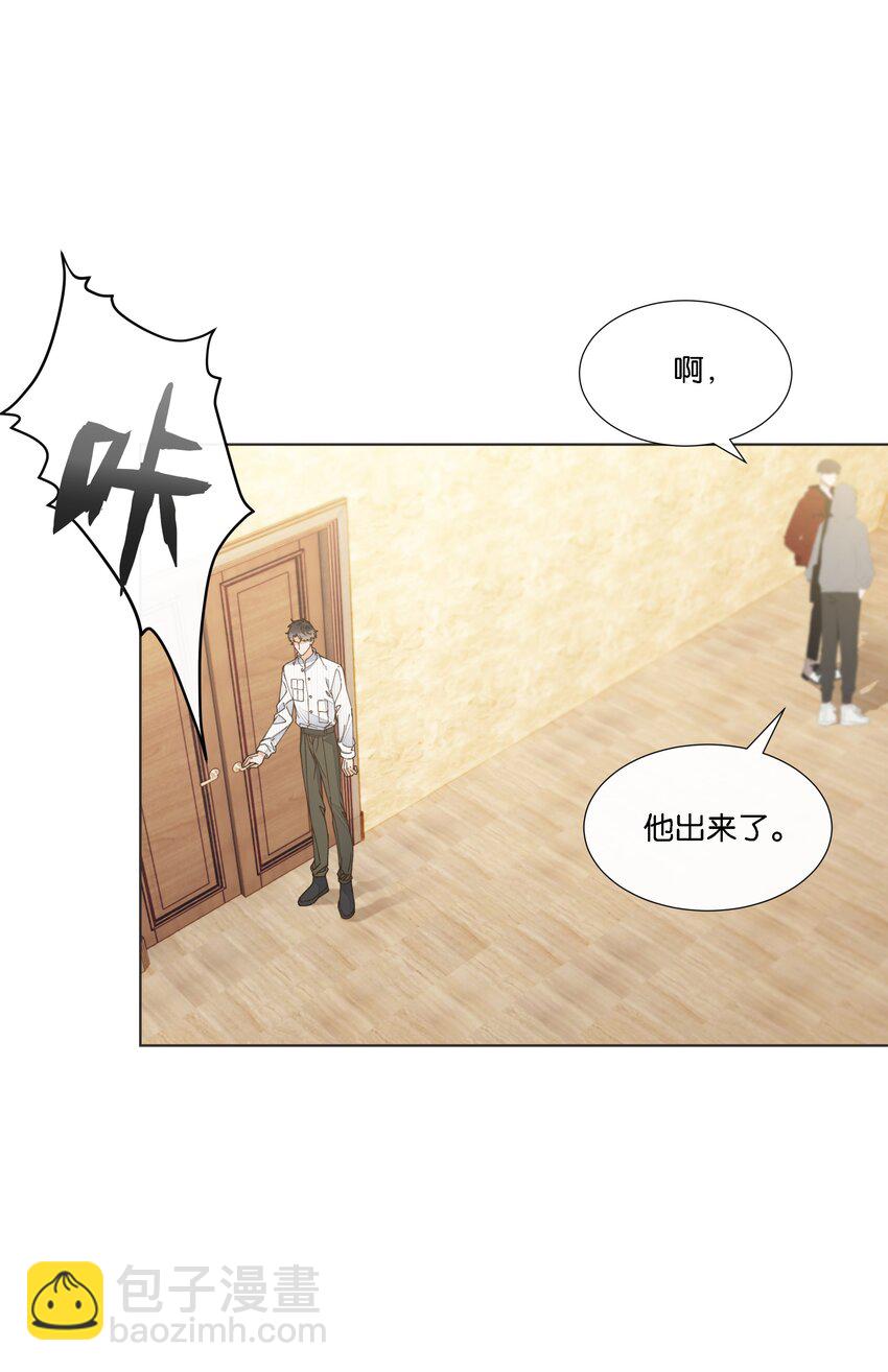 027 是我不够吸引你全部的注意力吗-第28话