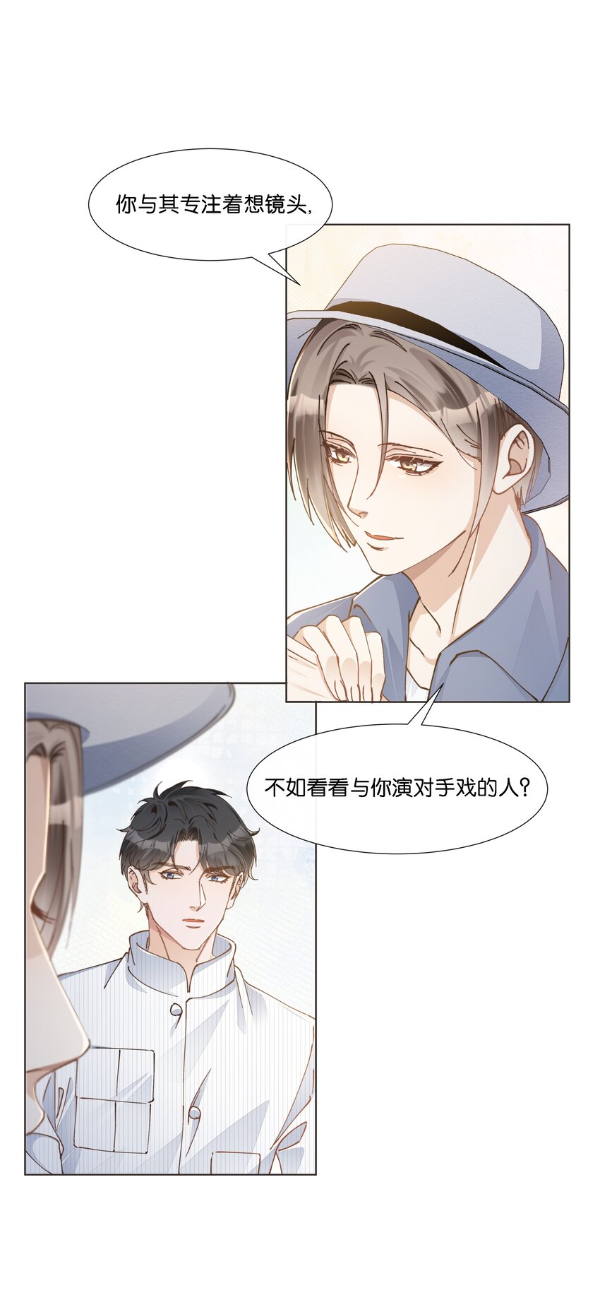 027 是我不够吸引你全部的注意力吗-第28话